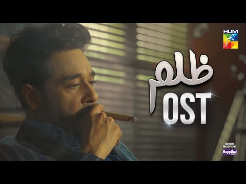 Zulm - Orignal Soundtrack 🎺  [ 𝐍𝐚𝐬𝐡𝐚 𝐘𝐞𝐡 𝐓𝐞𝐫𝐞 𝐈𝐬𝐡𝐪 𝐊𝐚 ] Singer : Yashal Shahid & Atif Ali - HUM TV