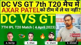 DC vs GT Team II DC vs GT Team Prediction II IPL 2023 II gt vs dc