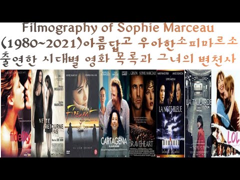 Filmography of Sophie Marceau 소피마르소 출연한 시대별 영화 목록과 그녀의 변천사 #sophiemarceau #filmography #beauty #film