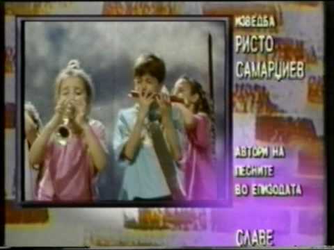 Дајте Музика - Емисија втора 4/4