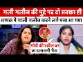 Priyanka Bharti Vs Radhika Kheda BJP Latest Debate Dolly Sharma Congress Funny Show
