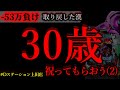 昨日5万負けて骨折れてなかった人。[Dステーション上田店]