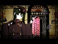 Senbonzakura by WhiteFlame