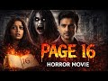 Page 16 Hindi Full Movie Supernatural Thriller Kiran Kumar Bidita Bag Zakir Hussain
