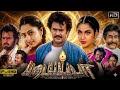 Padayappa Full Tamil Movie Superstar Rajinikanth Soundarya Ramya Krishnan Review Facts