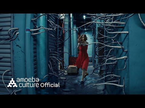 Primary - ‘Bad High (Feat. Jade)’ M/V