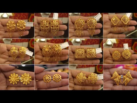 Daily wear earrings designs in gold//gold earrings tops designs for daily use//gold kanpasa earrings