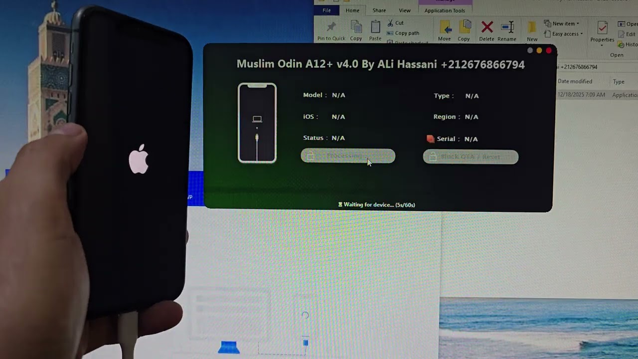 Muslim Odin A12+ For ALl iPhone China * Usa * EU * HK * Etc ..  🧧🧿 تحديث جديد 🏏🥊