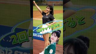 【毎日更新】#ピタ止めチャレンジ  #台湾チア #チアガール #shorts #これがこう #李多慧