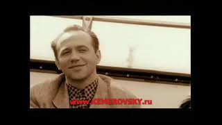 Евгений Кемеровский - Подарите мне вечер в Москве