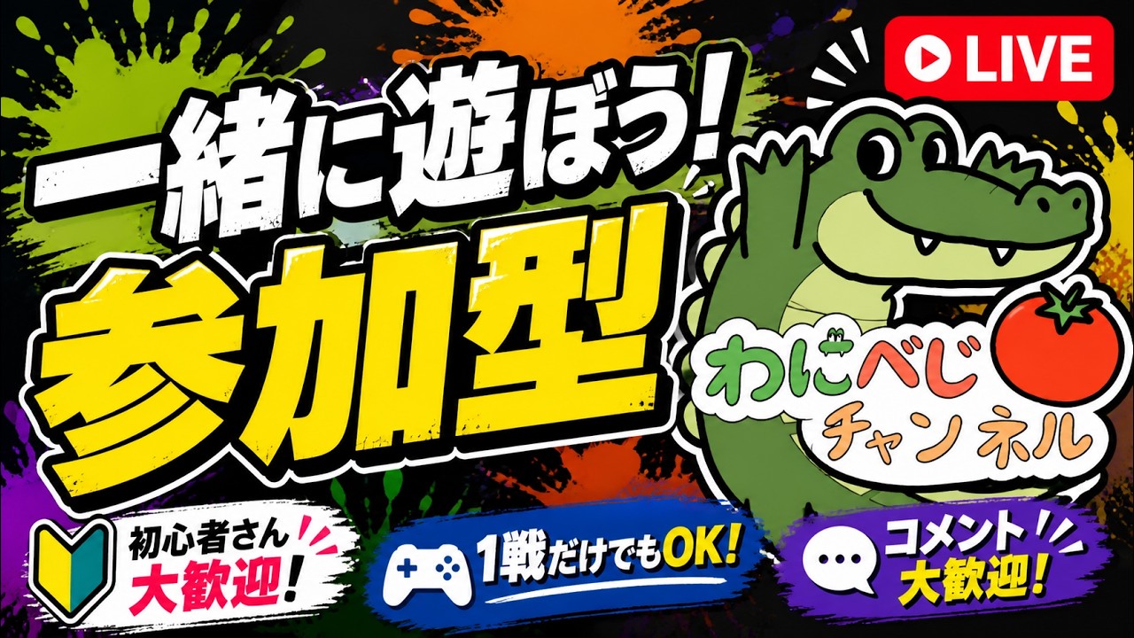 YouTubeサムネイル