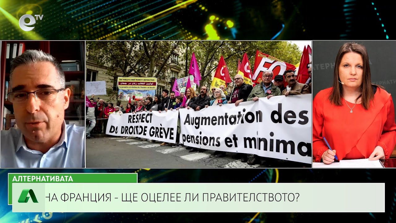 АЛТЕРНАТИВАТА СЪС СНЕЖАНА ИВАНОВА | 20.03.2023