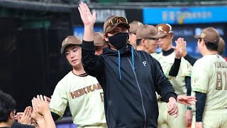 「勝てばいいです、勝てば」新庄監督が残した“重すぎる一言”⚾🔥#日本ハムファイターズ #新庄剛志 #プロ野球 #西武戦 #ベルーナドーム #逆転勝利 #野球ハイライト #奈良間大己 
