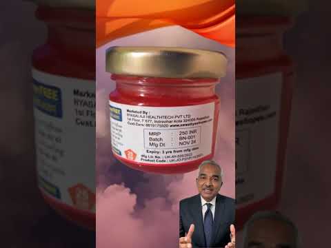 Byasalaji Mahabal Balm