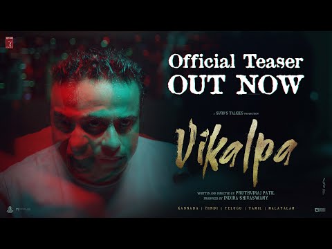 Vikalpa Official Trailer