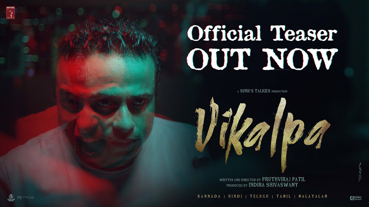 Vikalpa Official Trailer