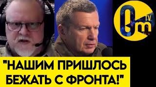💥ПРИЗНАЛ! "ВСУ СТАНУТ ЕЩЁ СИЛЬНЕЕ!"