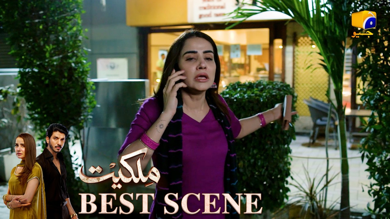 Milkiyat Episode 20 | 𝐁𝐞𝐬𝐭 𝐒𝐜𝐞𝐧𝐞 𝟎𝟐 | Mohsin Abbas Haider - Saniya Shamshad - HAR PAL GEO