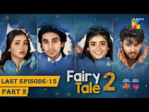 Fairy Tale 2 - Last Ep 15 - PART 02 - 25 NOV 2023 - Sponsored By BrookeBond Supreme, Glow & Lovely