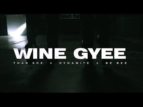Thar Soe,Dynamite & Be Bee  - ဝိုင်းကြီးပတ်ပတ်   ( Official Music Video ) 🎺