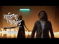 Nahiba Ubhoti Tanmoy Saikia STANNiUM OLONGKAAR Official Music Video