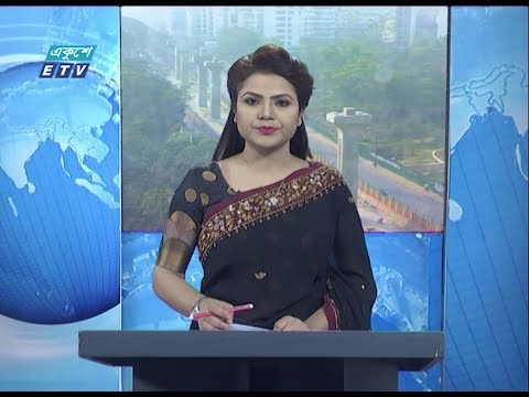 09 Am News || সকাল ০৯ টার সংবাদ || 07 February 2020 || ETV News