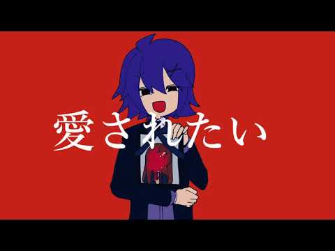 シンクースーサイド Lonepi Feat 歌愛ユキ Original Song シンクースーサイド Lonepi Feat 歌愛ユキ Original Song