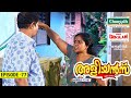 Aliyans 77 മാന്‍ കൊമ്പ് Comedy Serial Sitcom Kaumudy