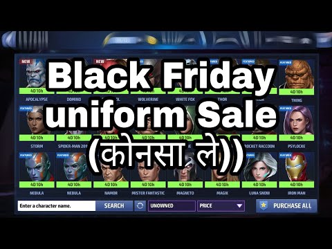 Black Friday Sale! Which Uniforms Buy?? Best Uniform in - Marvel Future Fight
