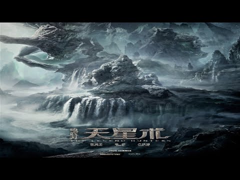 Трейлеры Моцзинь: Охотники за легендами