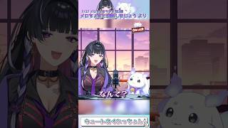 キュートあぐれっちょん[ルンルン/にじさんじ切り抜き]#ルンルン#にじさんじ