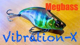 Воблеры megabass vibration x power bomb rattle