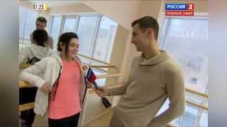 2014-12-15 - Спортивное утро с Аделиной СОТНИКОВОЙ