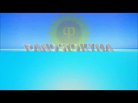 QP ft ( DEDU x DM x MANOLOCO) - PANO STO KYMA