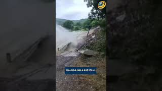 Կրասնոդարի երկրամասի Սև ծովի ափին փոթորիկ է մոլեգնում. գետերը դուրս են եկել ափերից