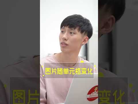 Enseñanza de Excel: la boca del viejo tablero está distorsionada... Ha pasado mucho tiempo desde que vine aquí Técnica de uso común de Excel #办publictechnique #exceltechnique #excel #办publictechnique #exceltechnique #powerpoint #dryback #wps