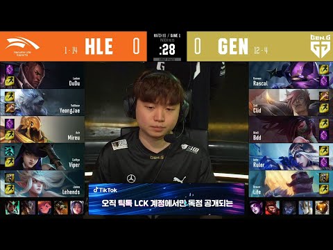 HLE vs GEN | W9D4 | Match 81 Game 1 | LCK Summer Split 2020 – S10 | Hanwha Life Esports vs Gen.G