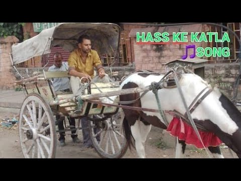 hass ke katla song by Karmjeet anmol