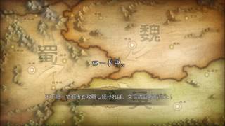 呂蒙。君はなぜそっちへいったのだろうか
