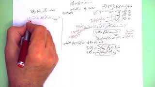 14 ★ تركيب الفعل والجملة image