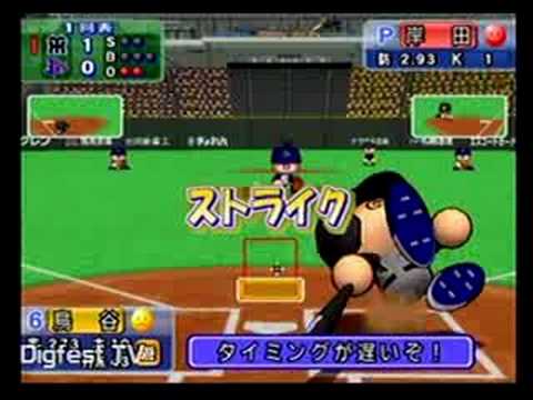 PawaPuro 15 Wii Gameplay