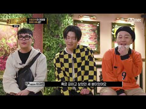 [리듬파워] 200619 Good Girl 방송국을 털어라(리듬파워 위주 cut)