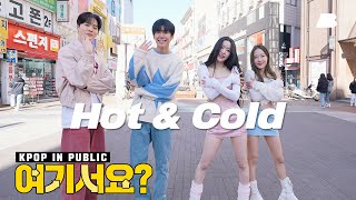 Download lagu [HERE?] KAI, SEULGI, JENO, KARINA - Hot & Cold (B Team ver.) | Dance Cover @동성로 mp3