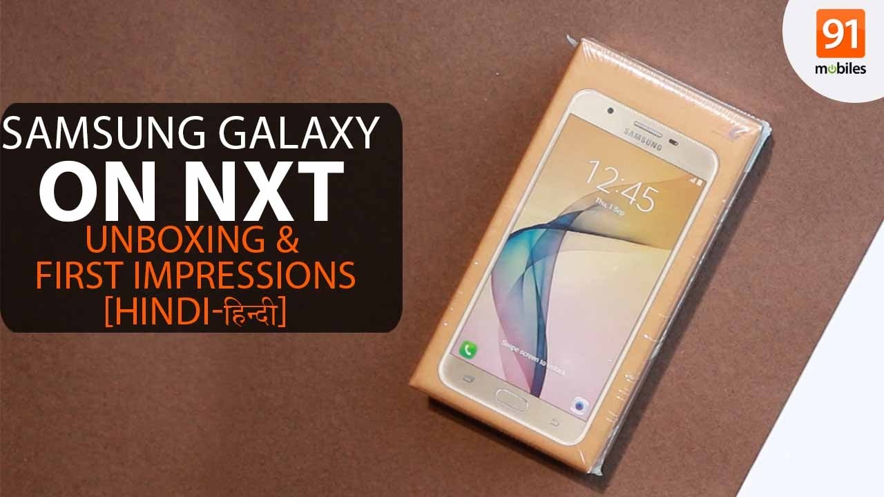 Samsung Galaxy On Nxt: Unboxing & First Look | Hands on | Price [Hindi-हिन्दी]