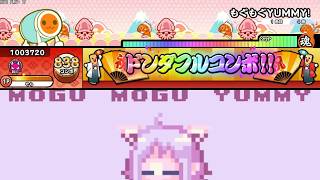 【TNDE】【創作譜面/★7】もぐもぐYUMMY！ / 猫又おかゆ