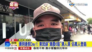 [問卦] 下雨天出去玩的爽嘛