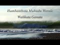 Hambanthota Muhudu Werale Walikata Ganata