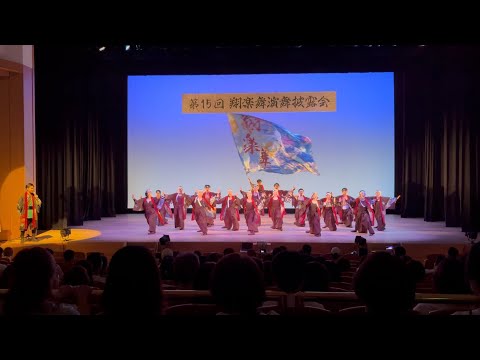商学科 【小樽商科大学“翔楽舞”】「大海宴」第15回演舞披露会