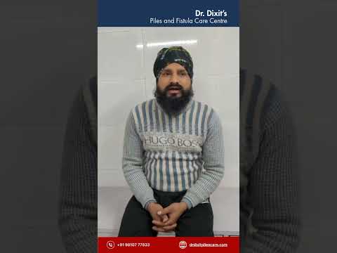 Verified Patient