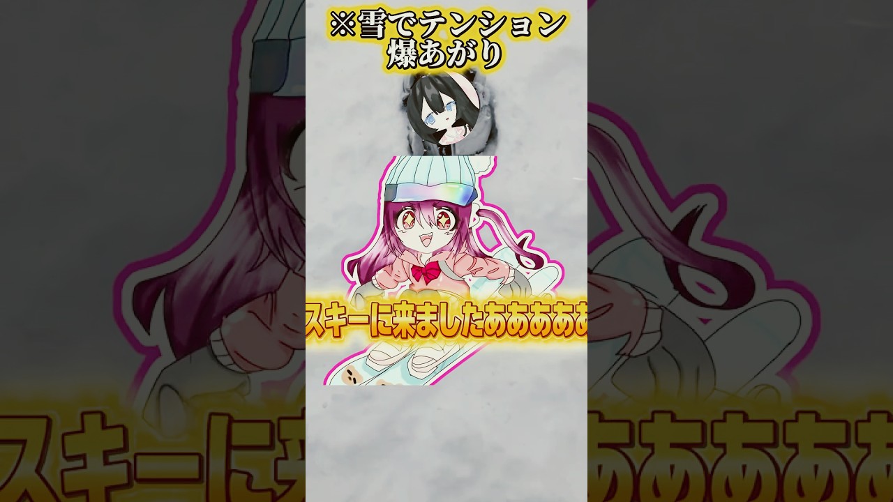 スキー行ってきたよ⛷✨️